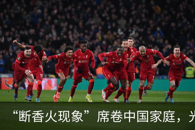 “断香火现象”席卷中国家庭，光棍越来越多，这届年轻人怎么了？